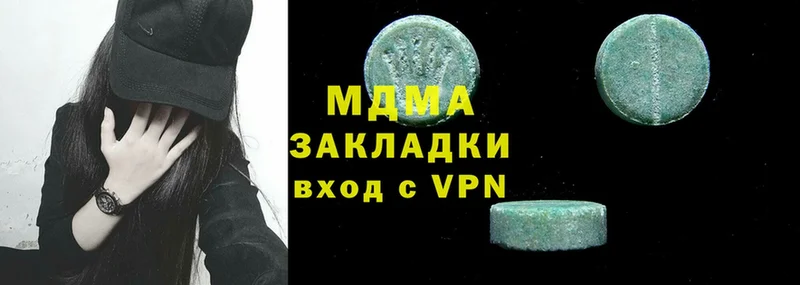 Сколько стоит Нарьян-Мар МДМА  Каннабис  Cocaine  Меф  ГАШИШ 